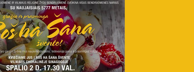 Come celebrate Rosh Hashana, the Jewish New Year, at 5:30 P.M. on October 2, 2016, atthe Choral Synagogue, Pylimo street no. 39, Vilnius
