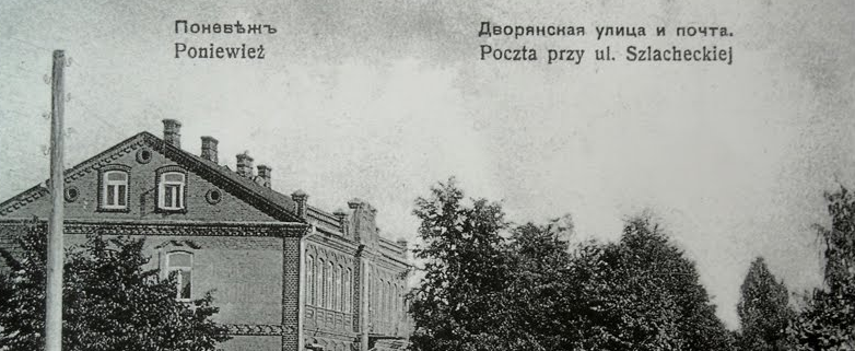 Netikėtas susitikimas su Holokausto istorija Panevėžyje