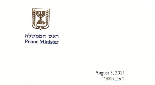 Special Message from Prime Minister Netanyahu to Jewish communities leaders