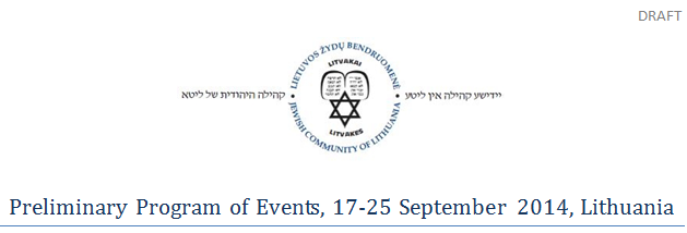 Renginiai, skirti Lietuvos žydų genocido aukų atminimo dienai, Kauno ir Šiaulių getų likvidavimų 70-osioms metinėms atminti