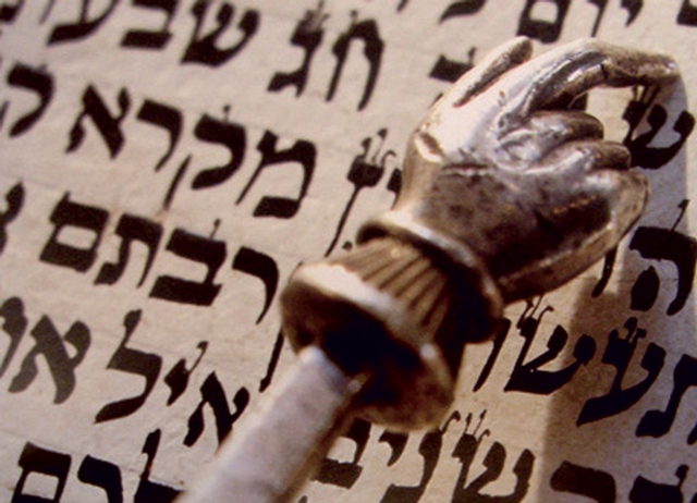 GESHER 2014 – Judaizmo kursas