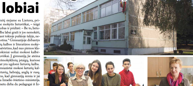 Šolomo Aleichemo gimnazijos patirties lobiai