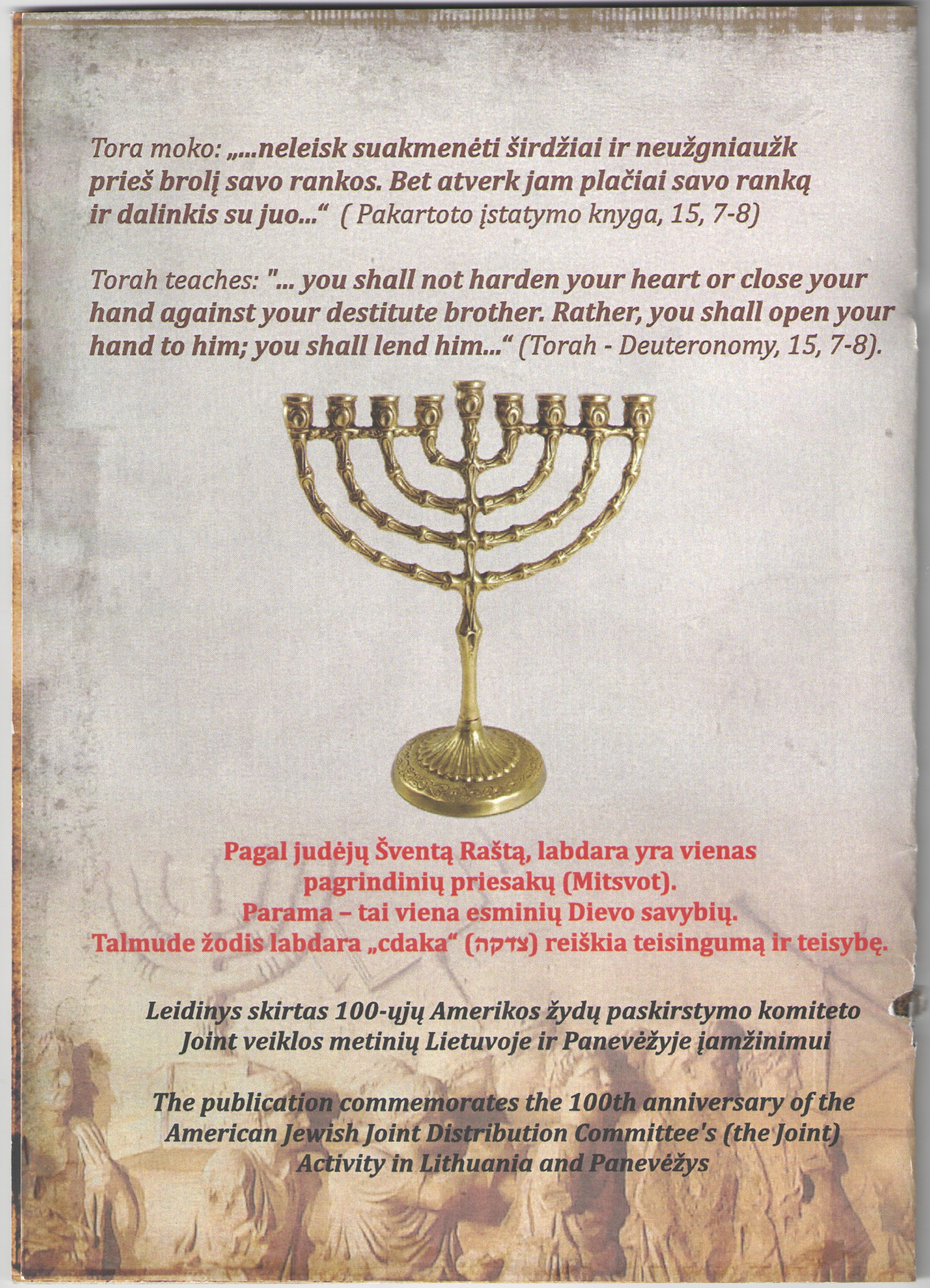 Panevėžyje paminėtas Amerikos žydų labdaros organizacijos JOINT šimtmetis