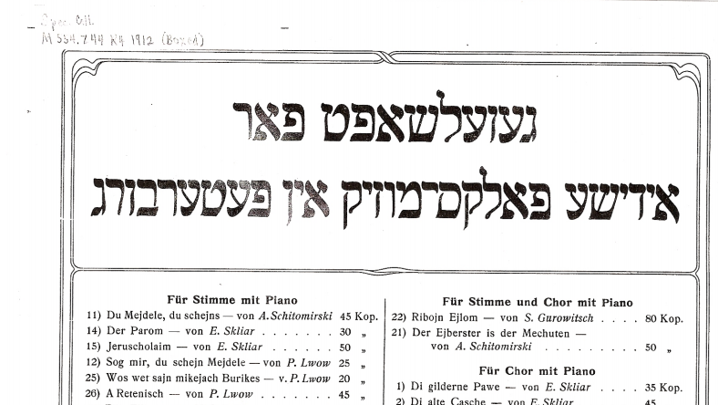 Kviečiame į koncertą Kviečiame į koncertą