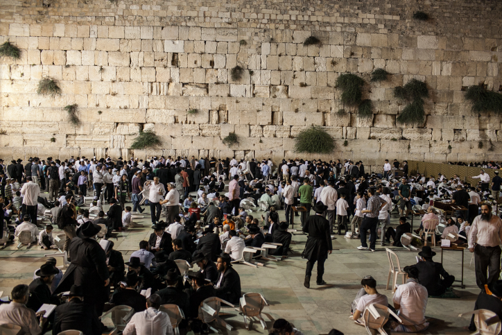 Tisha b’Av on Saturday