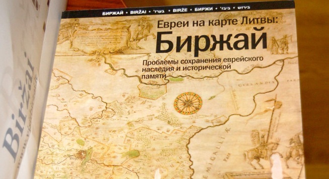 Knyga apie žmones, kurie turi vardus…