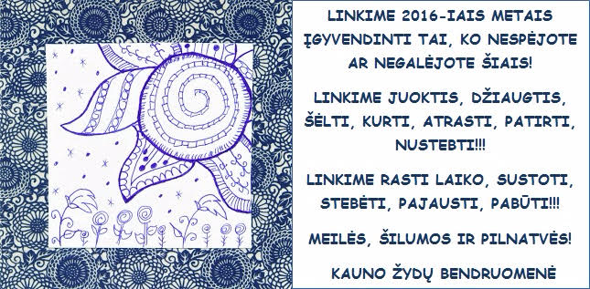 Kauno žydų bendruomenės sveikinimas Kauno žydų bendruomenės sveikinimas