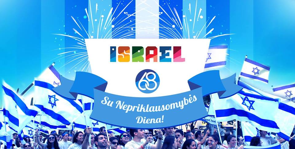 Izraelio Valstybės ambasada Lietuvoje Izraelio Nepriklausomybės  68-ąsias metines minės kartu su „Gelbėkit vaikus“ dienos centrais