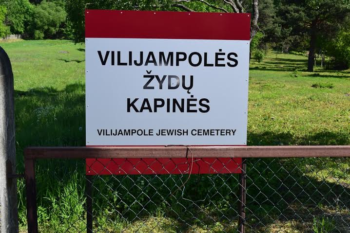 Kaune tęsiami žydų kapinių ir atmintinų vietų tvarkymo darbai Kaune tęsiami žydų kapinių ir atmintinų vietų tvarkymo darbai