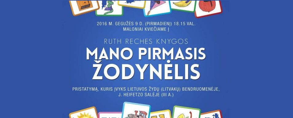 Kviečiame į knygos pristatymą ir susitikima su Ruth Reches