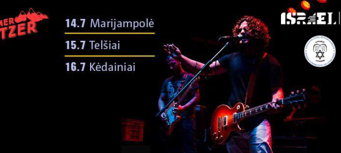 Izraelio Valstybės Ambasada Lietuvoje ir Lietuvos žydų bendruomenė  pristato Lietuvos publikai 2015 m. Izraelio muzikinį atradimą OMER NETZER