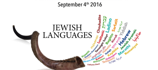 Europos žydų kultūros dienos 2016