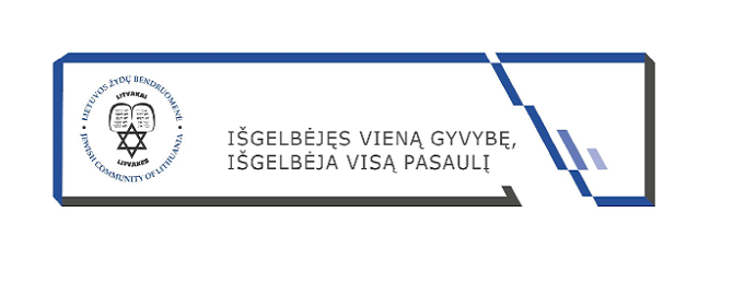 Renginiai skirti  Lietuvos žydų genocido aukų atminimo dienai ir  Lietuvos žydų gelbėtojų pagerbimui