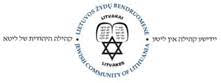 Lithuanian Jewish Community Statement on May 9 Incident