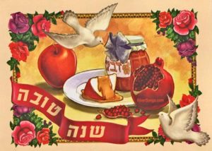 rosh-hashanah-hebrew