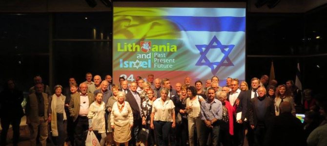Lietuvos ambasados Izraelio Valstybėje bei Lietuvos URM surengta konferencija „Lietuva ir Izraelis: Praeitis, Dabartis, Ateitis“