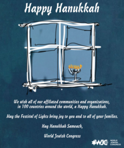 chanuka-wjc