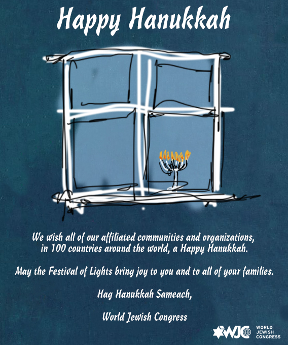chanuka-wjc