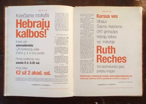 hebraju-kursai