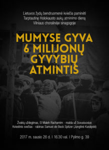 IHRD-2017-LT-001 (3)