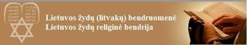Kvietimas į Pesacho sederį Vilniaus sinagogoje