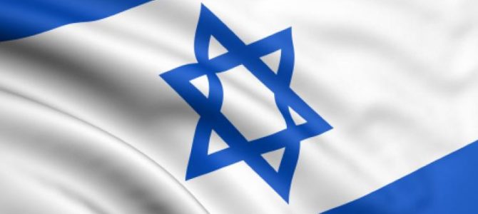 Sholem Aleichem ORT Gymnasium Marks Israeli Independence Day Sholem Aleichem ORT Gymnasium Marks Israeli Independence Day