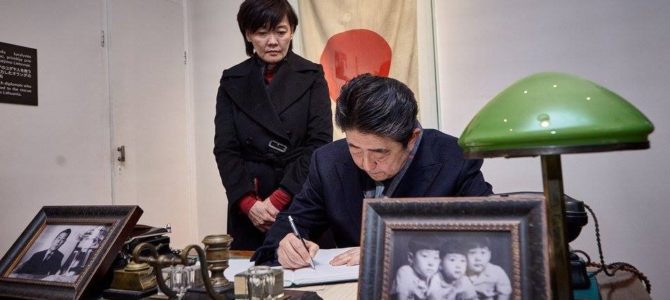 Apie Kauną, Sugiharą, Lietuvos ir Japonijos santykių praeitį ir ateitį