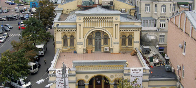 В главной синагоге Киева обнаружены подслушивающие устройства