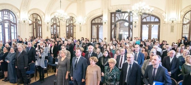 Международный День Толерантности 2018