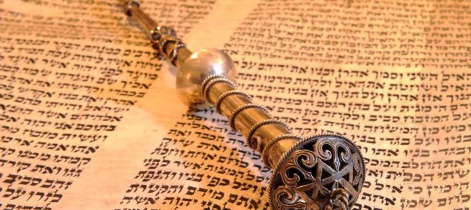 Время начала и окончания Шаббата