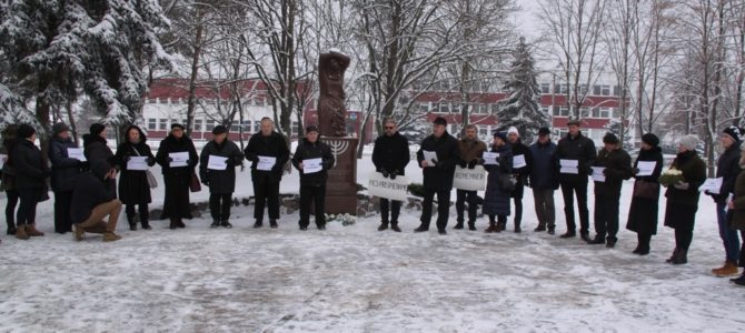 Международный день памяти жертв Холокоста в Паневежисе