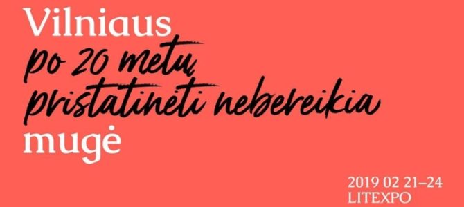 Приглашаем посетить Международную Вильнюсскую книжную ярмарку