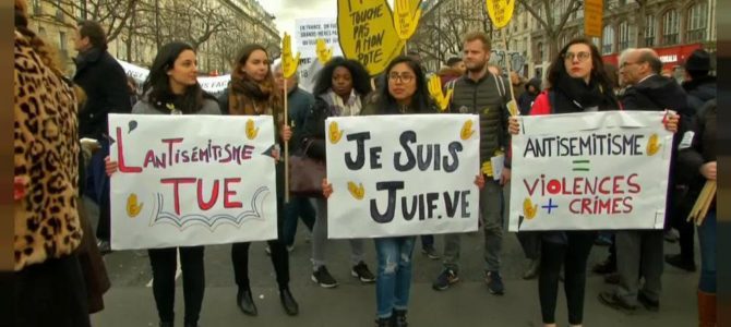 МВД Франции: в минувшем году уровень антисемитизма вырос на 74%