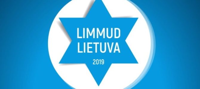 Kviečiame į LIMMUD LIETUVA 2019 konferenciją (atnaujinta informacija)