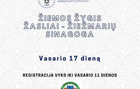Вниманию родителей: приглашаем детей в скаутский поход!