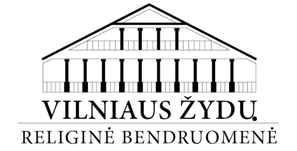 Вниманию родителей: Бар-Бат Мицва в Вильнюсской Хоральной синагоге