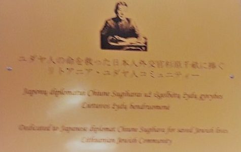 В еврейской гимназии Вильнюса открыта мемориальная доска Ч. Сугихаре