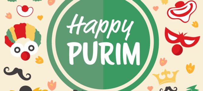 Приглашаем на веселый праздник Пурим!