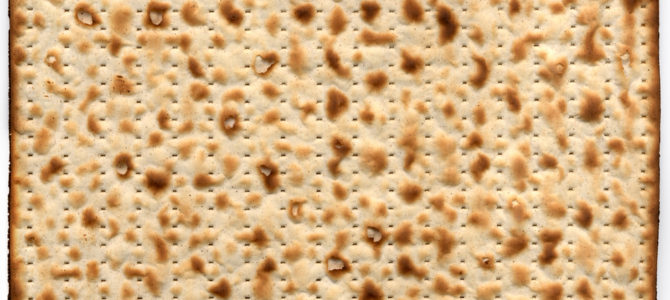 Приходите за мацой