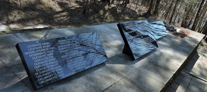 У каждой жертвы Холокоста есть имя