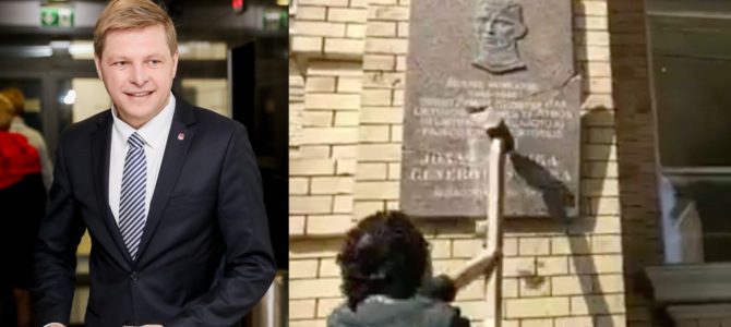 Вильнюсская мэрия финансировала открытие мемориальной доски Й. Норейке, – свидетельствуют документы