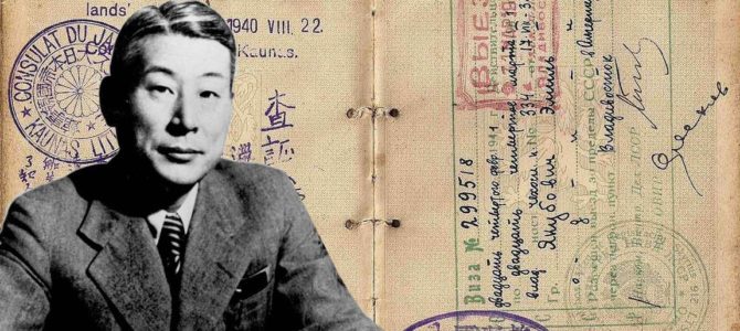 История подвига японского дипломата, спасшего тысячи евреев