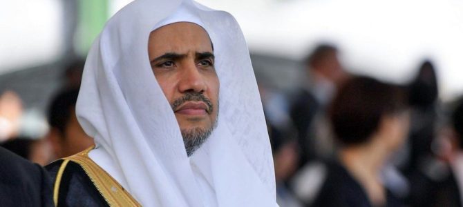 Генеральный секретарь Всемирной мусульманской лиги посетит Освенцим