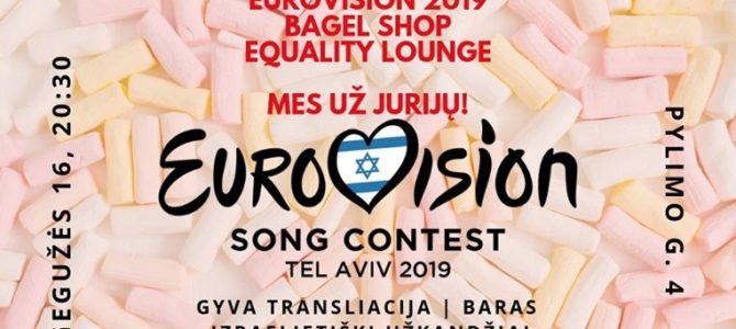 Kviečiame dalyvauti