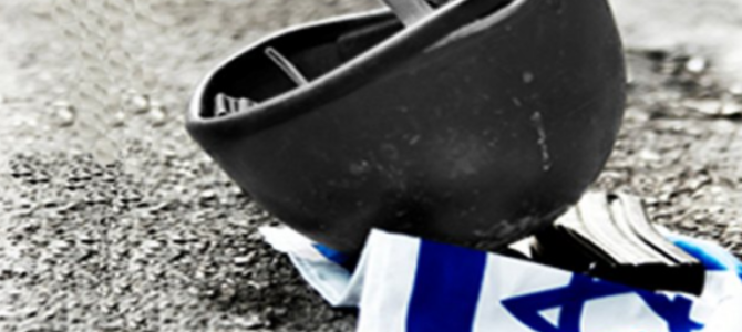 В Израиле проходят мероприятия Дня Памяти солдат, павших в войнах, и жертв террора В Израиле проходят мероприятия Дня Памяти солдат, павших в войнах, и жертв террора