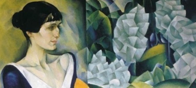 Научно-практическая конференция, посвящённая 130-летию со дня рождения Анны Ахматовой