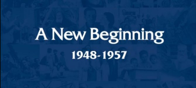 Показ документального фильма в Центре Толерантности Государственного еврейского музея Показ документального фильма в Центре Толерантности Государственного еврейского музея