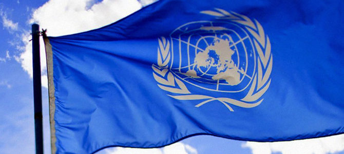 В ООН пройдет заседание, посвященное антисемитизму