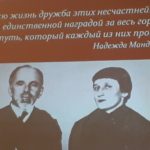 O.Mandelštamas ir A.Achmatova
