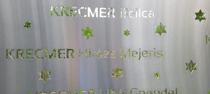 В Биржай открыли Мемориал жертвам Холокоста В Биржай открыли Мемориал жертвам Холокоста